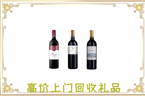 西青附近回收拉菲