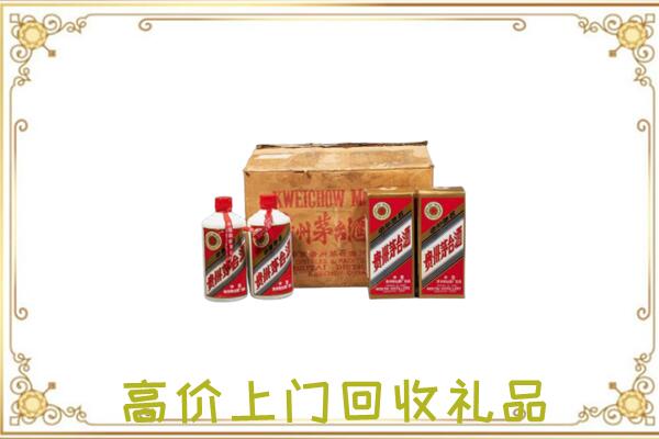 西青附近回收铁盖茅台