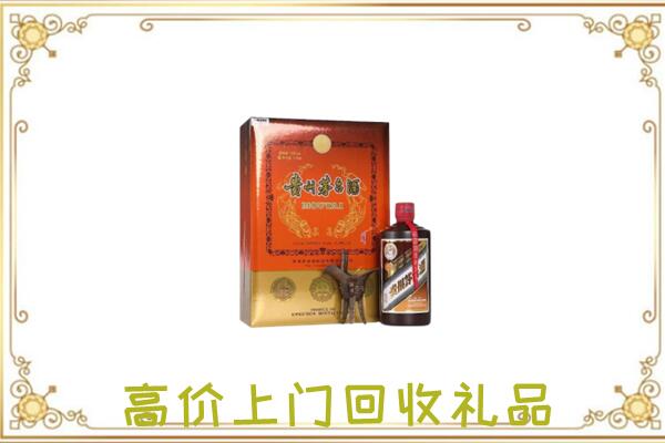 西青附近回收陈年茅台酒
