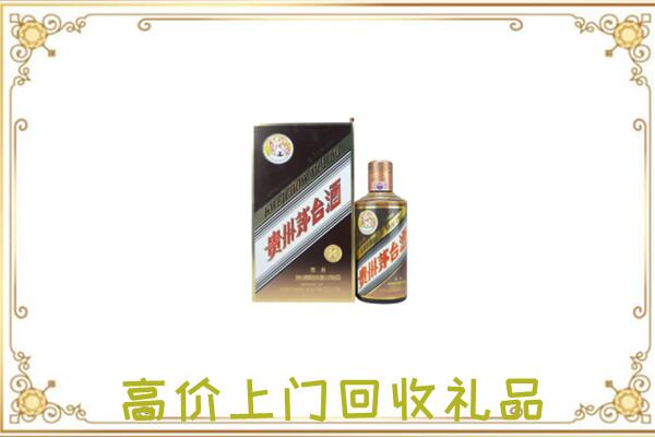 西青附近回收彩釉茅台酒
