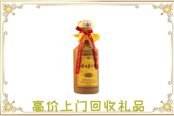 西青附近回收15年茅台