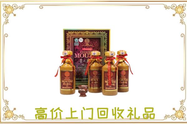 西青附近回收50年茅台