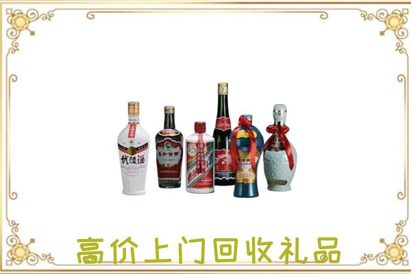 西青周边回收名酒