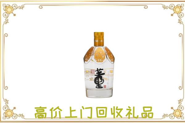西青周边回收董酒