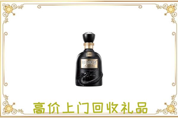 西青周边回收古井贡酒