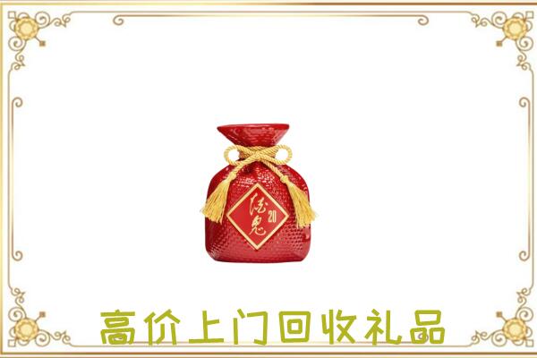西青附近回收酒鬼酒