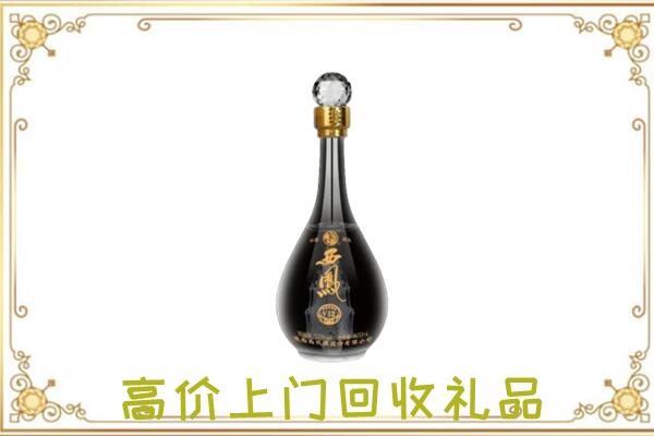 西青周边回收西凤酒