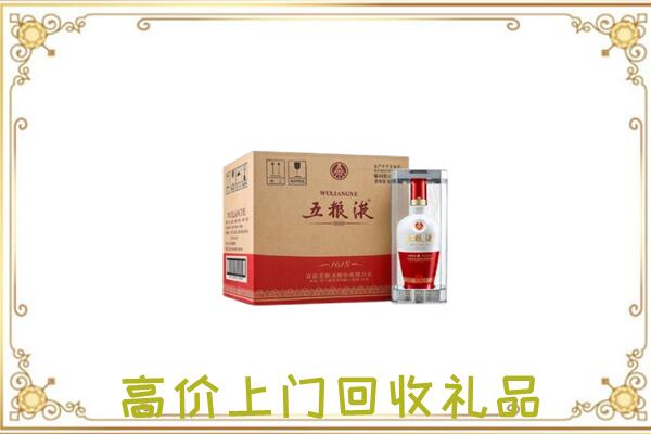 西青周边回收五粮液
