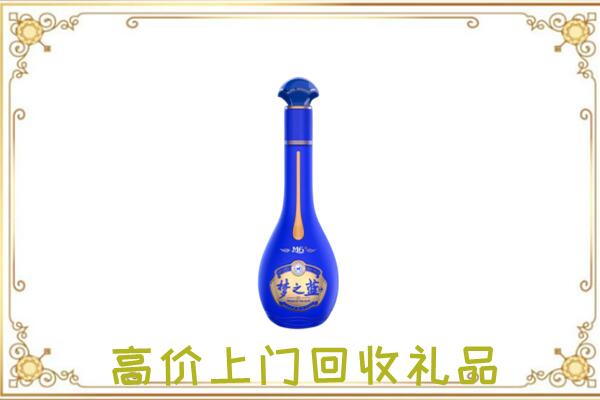 西青周边回收梦之蓝