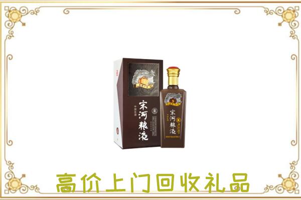 西青周边回收宋河