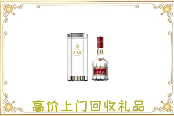西青周边回收五粮液酒