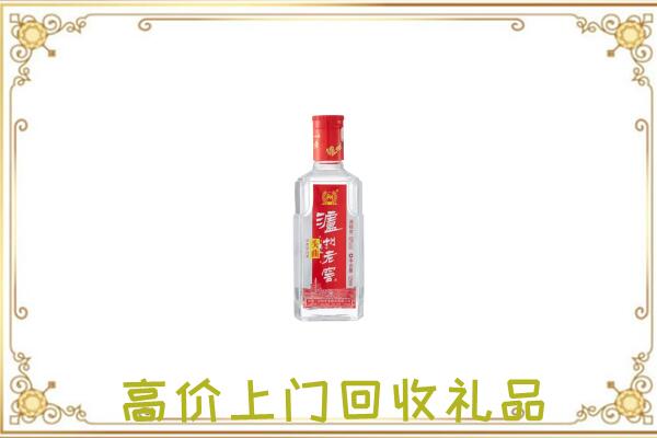 西青周边回收泸州老窖